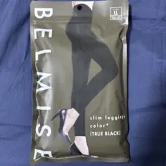 BELMISE TRUE BLACK