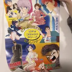 週刊少年ジャンプ 1986年42号 - メルカリ
