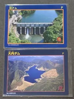 2025年最新】ダムカードの人気アイテム - メルカリ