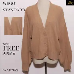 美品 WEGO STANDARD トップス カーディガン 長袖 無地 前開き