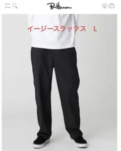 26SS 現行品 RHC Ron Herman センタープレス スラックスパンツ - メルカリ