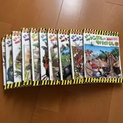 ジャングルのサバイバル 1巻から10巻　10冊まとめ売り