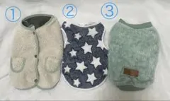 新品未使用あり✨小型犬用ルームウェア＊パジャマ＊部屋着＊3点セット