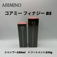 2026年最新】コアミー bsの人気アイテム - メルカリ