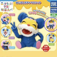 Item thumbnail for item 0d3a6c91-e630-49a7-87b1-941968d36570