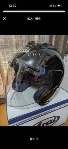 Arai アライジェットヘルメット SZ-Ram2 XOサイズ ジャンク扱い Arai アライジェットヘルメット SZ-Ram2 XOサイズ ジャンク扱い - メルカリ