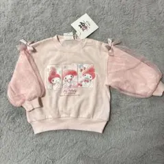 まちゃ様 リクエスト 2点 まとめ商品