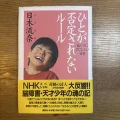 2026年最新】流奈の人気アイテム - メルカリ