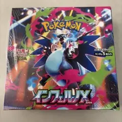 ポケモンカード インフェルノX未開封 1BOX シュリンク付き