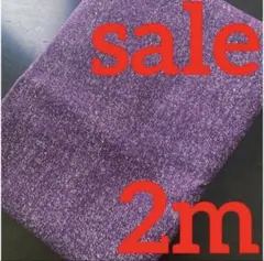 限定大SALE リアルデニム調オックス生地　2m パープル