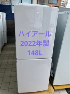 TK1254 ハイアール 286L 冷蔵庫 大型 小型 一人暮らし 家族 TK1254 ハイアール 286L 冷蔵庫 大型 小型 一人暮らし 家族 - メルカリ