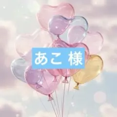 2026年最新】Jose moon スウェットの人気アイテム - メルカリ