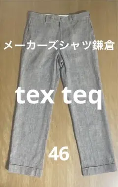 2026年最新】MAKER'S SHIRT KAMAKURA メンズ パンツの人気アイテム