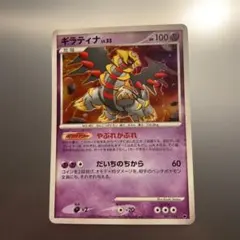 ギラティナ 対戦スターターパック ギラティナVSディアルガ 007/014 ディアルガ 対戦スターターパック ギラティナVSディアルガ 007/014