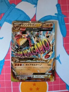 2026年最新】グラードンex ゲンシの人気アイテム - メルカリ