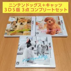 nintendogs + cats トイ・プードル＆Newフレンズ 柴 フレンチ