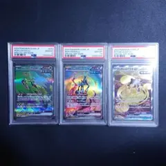 2025年最新】psa10 てつのいわおexの人気アイテム - メルカリ