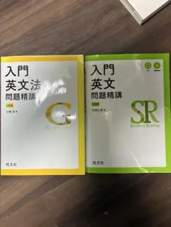 中畑のインテグラル英文読解S VOL.1 代々木ゼミナール 中畑佐知子