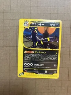 【PSA10最高評価】ブラッキー 地図にない町【ポケカ】※PSAケースあり PSA10】ブラッキー 25th ANNIVERSARY ポケモンカード - メルカリ