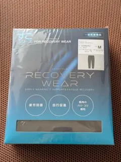 【洋服の青山】リカバリーウェア　ユニセックス　サイズM