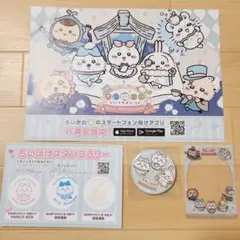 ちいかわぽけっとハーフアニバーサリー　缶バッジセット