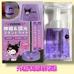2026年最新】クロミまとめ売りの人気アイテム - メルカリ
