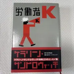 Item thumbnail for item 867a5c93-3b8f-4e23-9696-868ea8b1f0a5