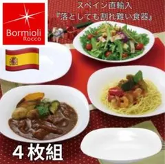 ぱとらっしゅ様 リクエスト 2点 まとめ商品