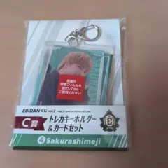 EBiDANくじ vol.2 C賞 　さくらしめじ