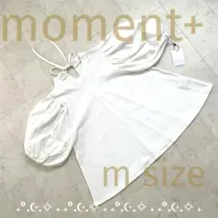 【新品.タグ付】moment+ホワイト バルーンスリーブ トップス