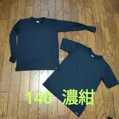 140 ZETT アンダーシャツ