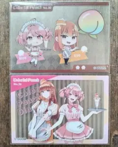 のあ&えと　カラフルピーチ　クリアカードコレクションガム　まとめて