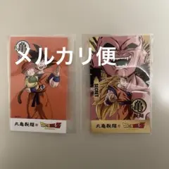 丸亀製麺 うどん札ドラゴンボールZ 2枚