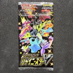 シャイニースターV 未開封 パック 絶版 ポケカ
