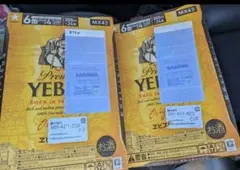 YEBISU エビスビール 350ml×24缶×2ケースのサムネイル