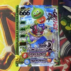 ドラゴンクエスト モンスターバトルロード Vジャンプ スライムタワー M039