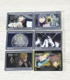 ヒプマイ クリアカード 麻天狼セット