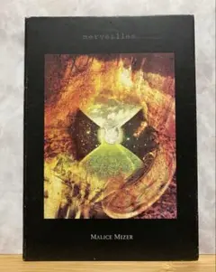 MALICE MIZER / merveilles ヴィジュアル系 邦楽 CD