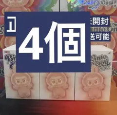 【正規品・未開封】 Labubu Big into Energy 4箱 すぐ発送