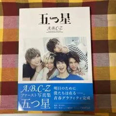 エポニューム8/13,15,16発送不可様 リクエスト 3点 まとめ商品