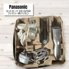 2026年最新】パナソニックバリカン er-gf80の人気アイテム - メルカリ