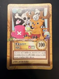 원피스 カードダス C-J09 チョッパー 名医 赤マルジャンプ プロモ