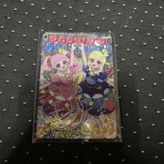 アイプリ フレンドスターグランプリブルー サイン みつき