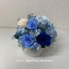 プリザーブドフラワー ブルー系アレンジ ◎クリアBOX入り◎ プレゼント◎ お祝