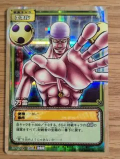 2026年最新】エネルワンピースカードの人気アイテム - メルカリ