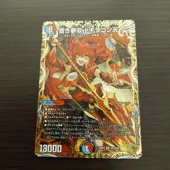 2026年最新】ドギラゴン天 金の人気アイテム - メルカリ