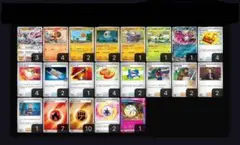 ソウブレイズexデッキ