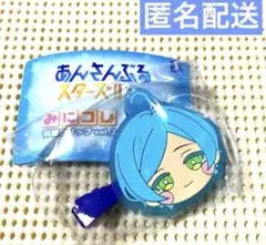 あんさんぶるスターズ!! みにコレ！vol.2 前髪クリップ 深海奏汰