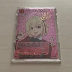 Reバース　リコリス・リコイル　錦木千束　サイン　PP 安済知佳 PSA⑦ Reバース リコリス・リコイル 錦木千束 サイン PP 安済知佳