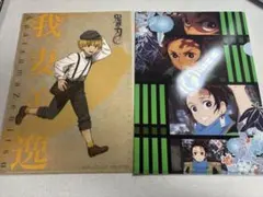 鬼滅の刃 グッズ クリアファイルセット9点
